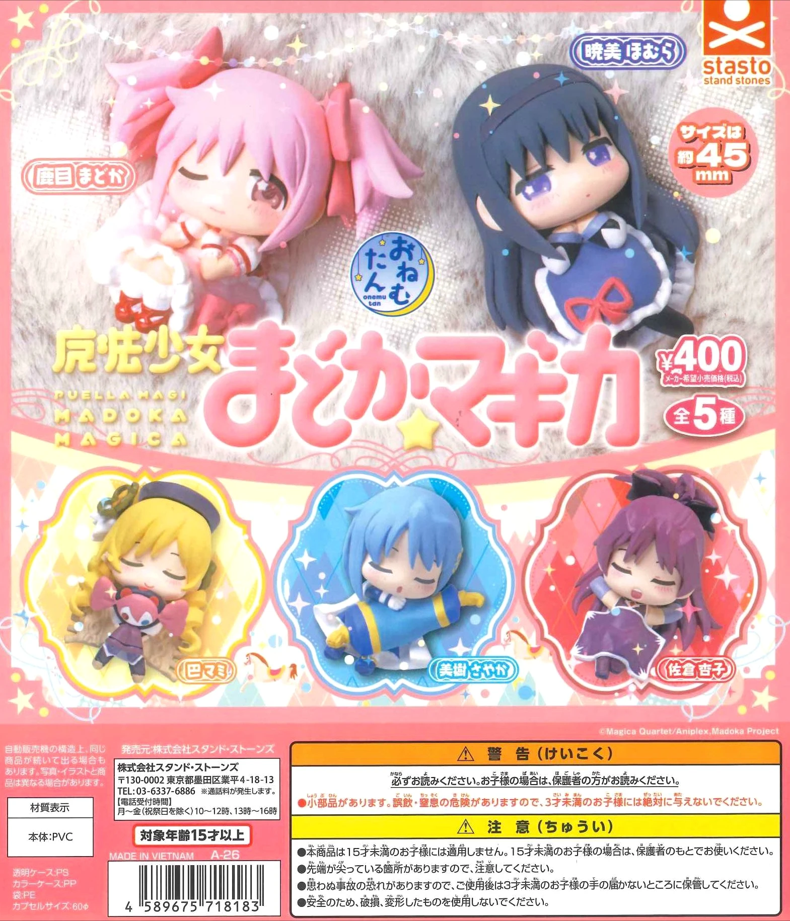 Капсульные игрушки Stasto: милые аниме-фигурки Onemutan, Puella Magi Madoka Magica, Мадока Канамэ, ПВХ-модели, настольные украшения, фигурки
Капсульные игрушки Stasto: милые аниме-фигурки Onemutan, Puella Magi Madoka Magica, Мадока Канамэ, ПВХ-модели, настольные украшения, фигурки