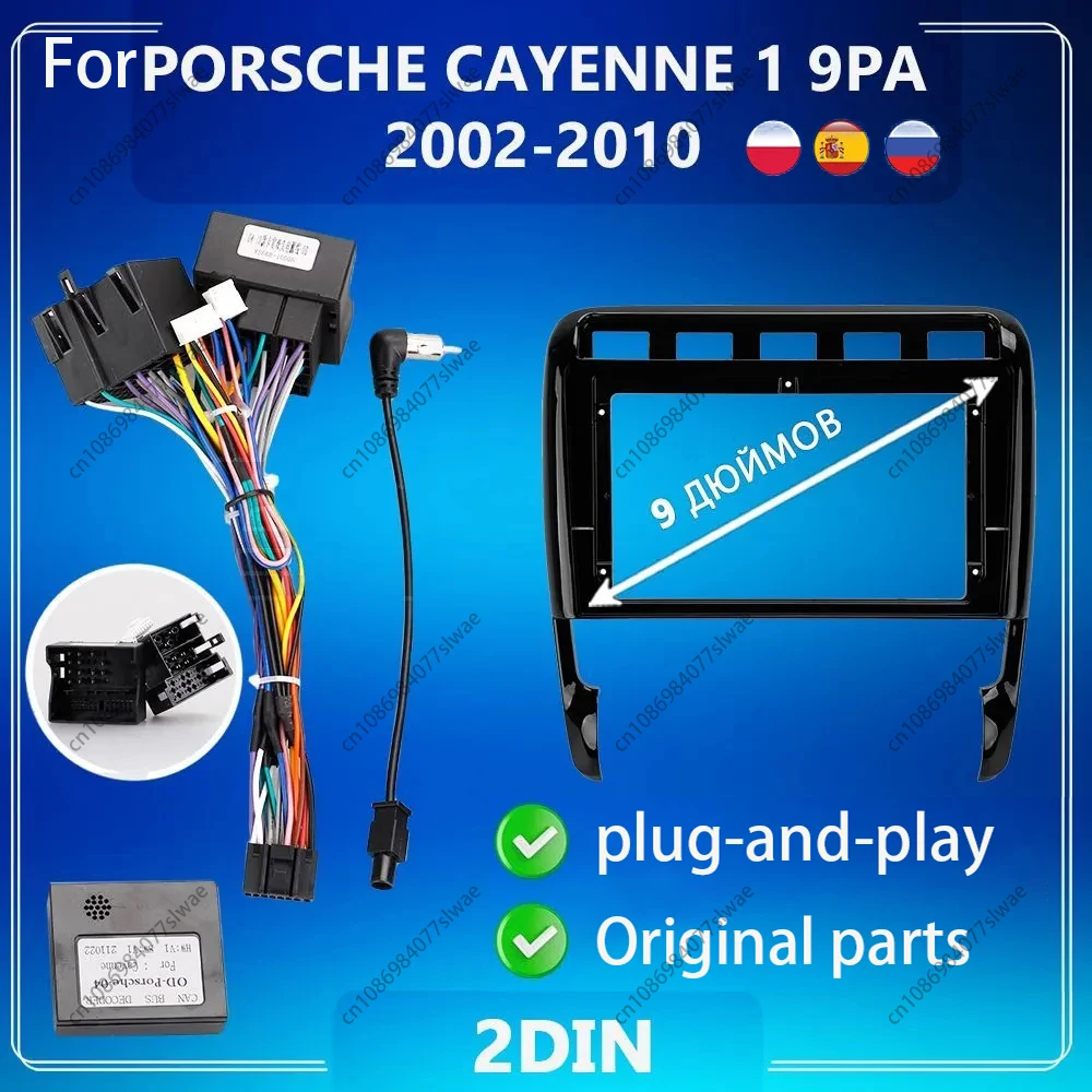9 inch For PORSCHE CAYENNE 1 9PA 2002-2010 Car Radio Fascias Android MP5 Stereo Player 2Din Head Unit Panel Frame
9 inch For PORSCHE CAYENNE 1 9PA 2002-2010 Car Radio Fascias Android MP5 Stereo Player 2Din Head Unit Panel Frame