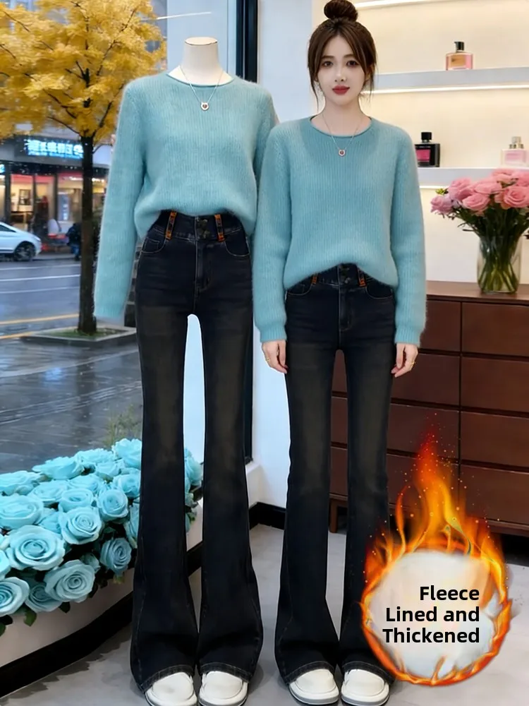 Korean Sle Fce Lined Flared Jeans Set Women's Winter Thiened Slimming Small Size Two Piece Set Casual Faion Ensemble
Korean Sle Fce Lined Flared Jeans Set Women's Winter Thiened Slimming Small Size Two Piece Set Casual Faion Ensemble