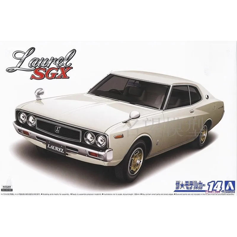 Static Assembled Car Model Aoshima-05950 1/24 Scale For Nissan KHC130 Laurel HT2000SGX 1975 Car Model Kit
Static Assembled Car Model Aoshima-05950 1/24 Scale For Nissan KHC130 Laurel HT2000SGX 1975 Car Model Kit