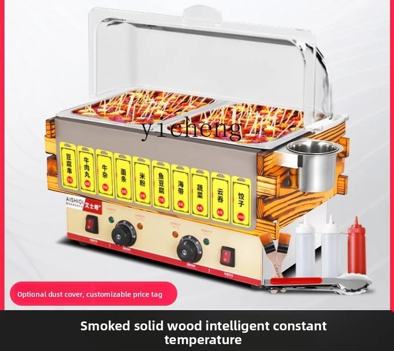 ZK Oden cooking machine commercial electric heating double cylinder string incense commercial pot Malatang snack equipment
ZK Oden cooking machine commercial electric heating double cylinder string incense commercial pot Malatang snack equipment