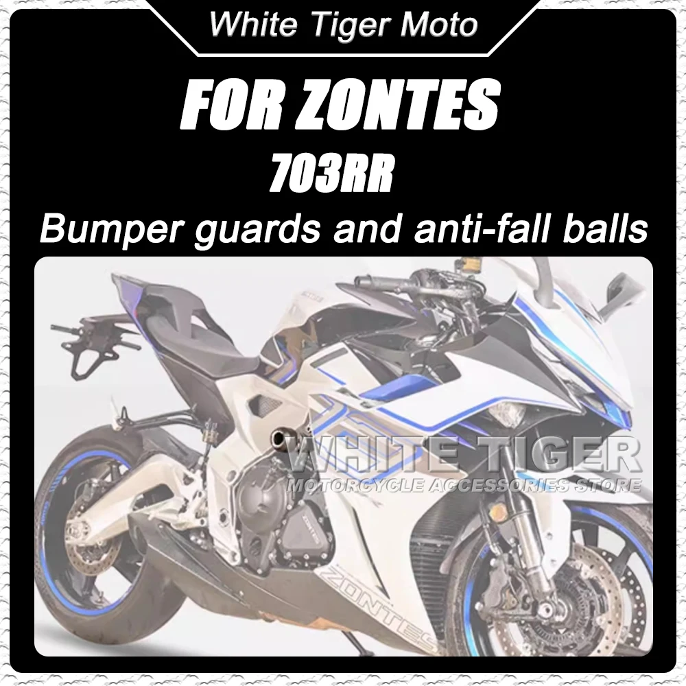 Bumper Guards Anti-fall Balls Racing Bumper Motorcycle Protection Modification Accessories FOR ZONTES 703RR 703-RR
Bumper Guards Anti-fall Balls Racing Bumper Motorcycle Protection Modification Accessories FOR ZONTES 703RR 703-RR