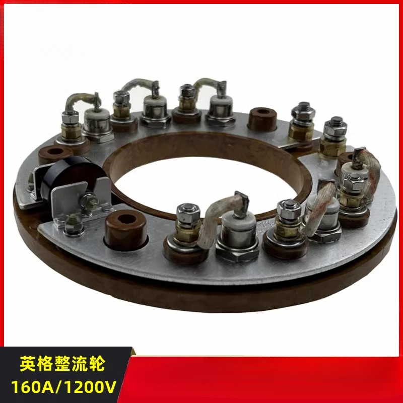 Generator Set Rectifier Wheel 70A100A160A/1200V High-power Rectifier Bridge Group
Generator Set Rectifier Wheel 70A100A160A/1200V High-power Rectifier Bridge Group
