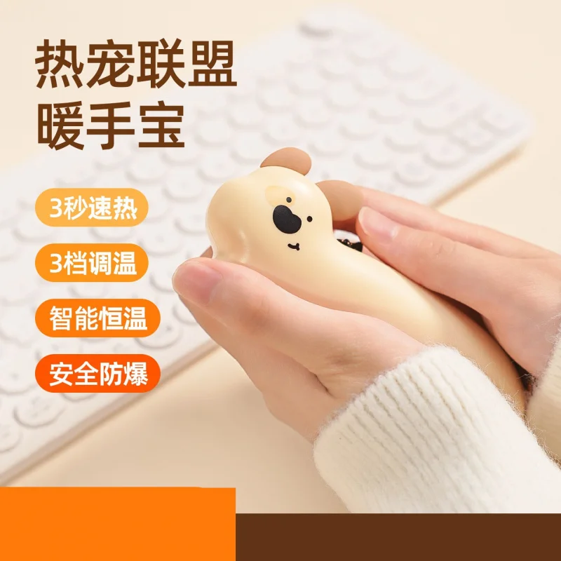 Горячая грелка для рук «Альянс домашних животных», зимняя милая мини-грелка для рук, перезаряжаемая мультяшная креативная подарочная рождественская подарочная зима Lo
Горячая грелка для рук «Альянс домашних животных», зимняя милая мини-грелка для рук, перезаряжаемая мультяшная креативная подарочная рождественская подарочная зима Lo
