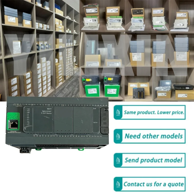 Новые оригинальные модели TM241CE40T, TM241CE40R, TM241C40T, TM221CE40R, TM241C40R все в наличии.
Новые оригинальные модели TM241CE40T, TM241CE40R, TM241C40T, TM221CE40R, TM241C40R все в наличии.