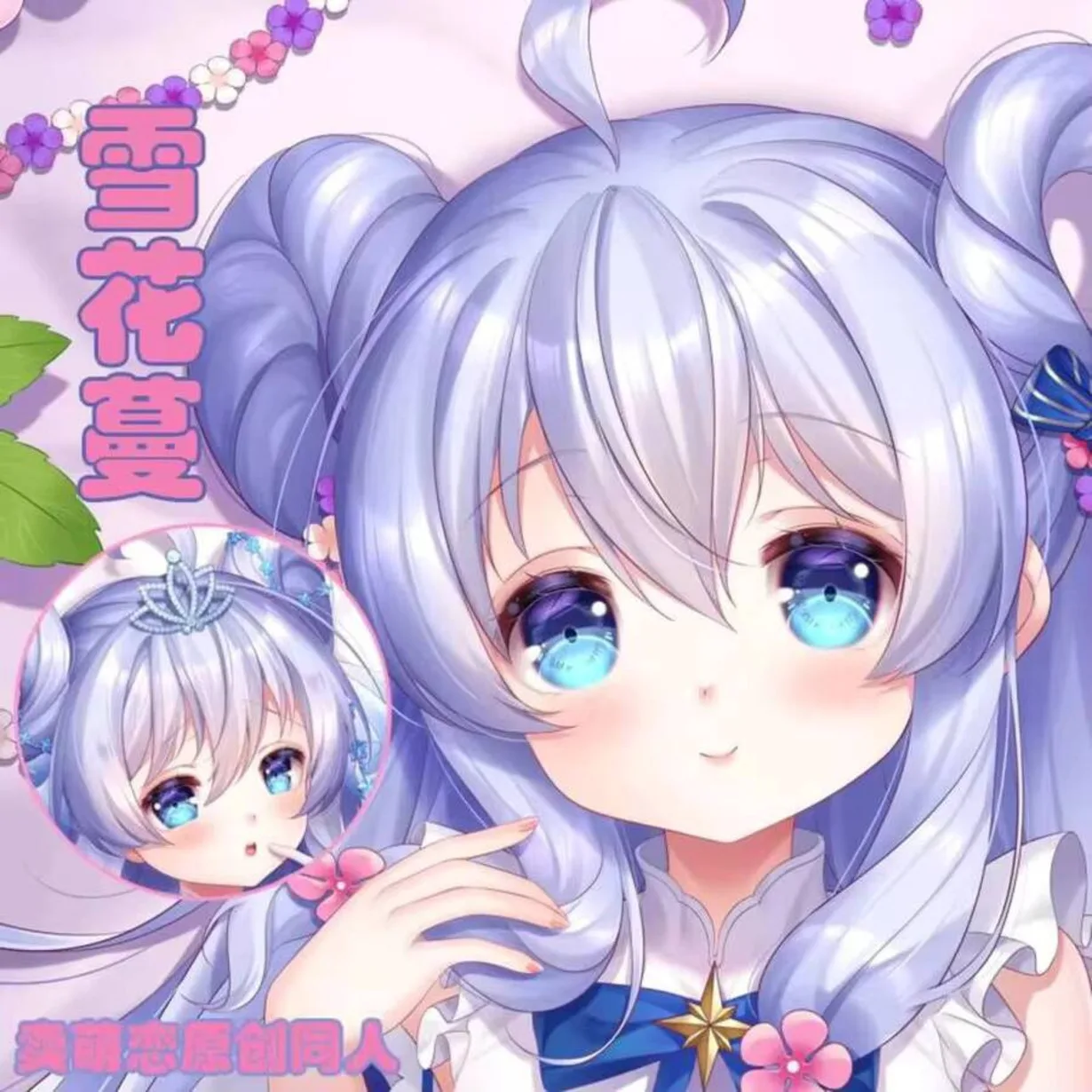 FLOWER KNIGHT GIRL Pillow Case Sexy Dakimakura Cosy Anime Cover Linen Christmas Gifts New MML
FLOWER KNIGHT GIRL Pillow Case Sexy Dakimakura Cosy Anime Cover Linen Christmas Gifts New MML