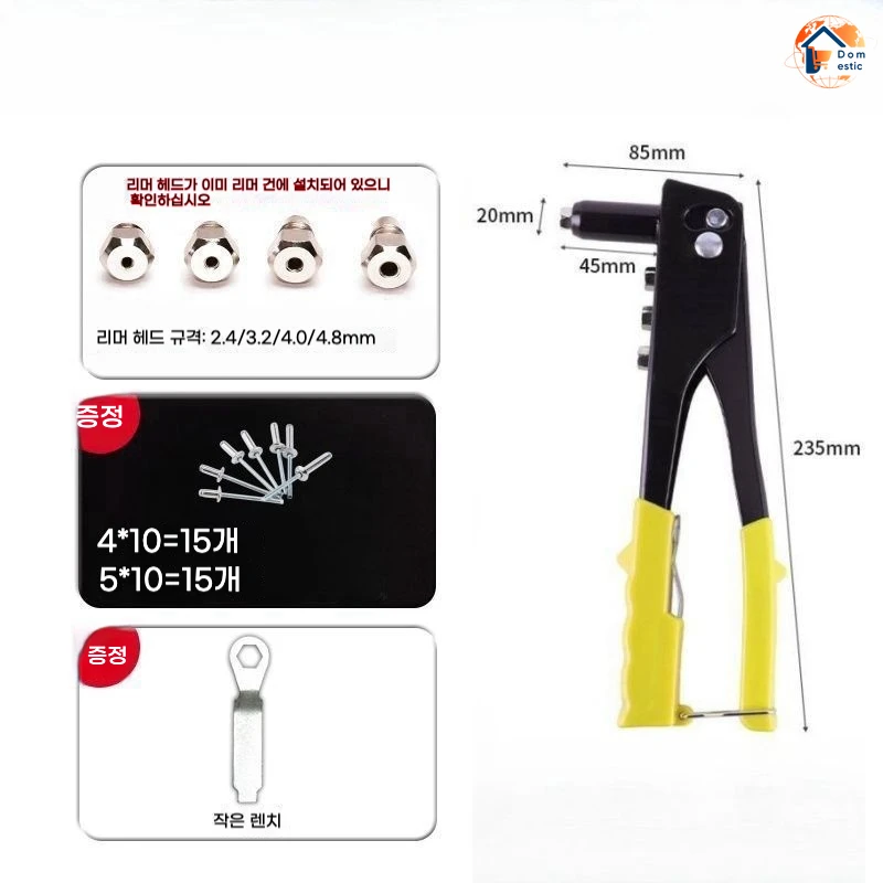 Professional Grade Manual Double Handle Blind Riveting Gun Pulling Cap Gun Riveting Hand Tools
Professional Grade Manual Double Handle Blind Riveting Gun Pulling Cap Gun Riveting Hand Tools