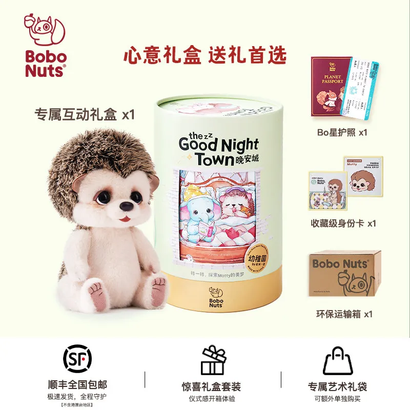 Bobonuts Morty Hedgehog Articulated Plush Doll Baby Safe Soft Stuffed Toy Sleep Cuddle Buddy Gift For Girls Best Friend Gift Box
Bobonuts Morty Hedgehog Articulated Plush Doll Baby Safe Soft Stuffed Toy Sleep Cuddle Buddy Gift For Girls Best Friend Gift Box