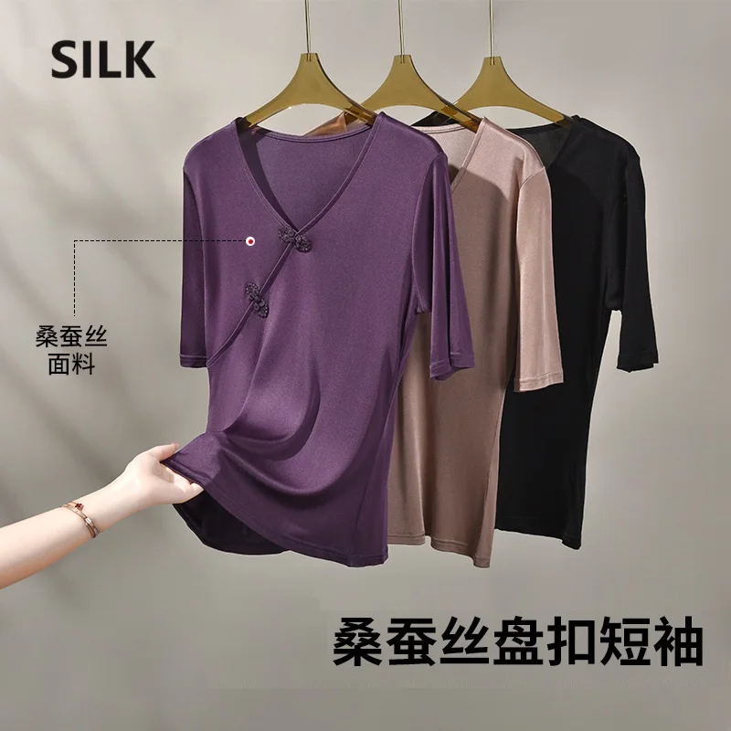 vintage silk t shirts top woman purple clothes knit tops tee shirt women spring tshirts womens clothing fashion sexy aesthetic
vintage silk t shirts top woman purple clothes knit tops tee shirt women spring tshirts womens clothing fashion sexy aesthetic