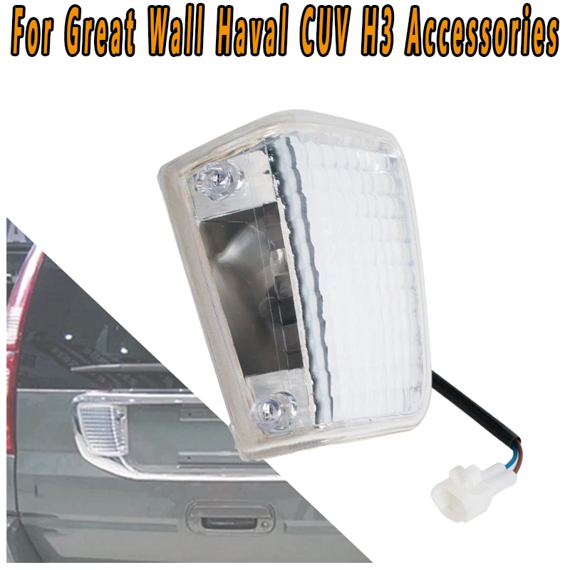 Автомобильный светодиодный фонарь багажника для Great Wall Haval Hover CUV H3, задний противотуманный фонарь, фотосигнал, сигнальная лампа, аксессуары
Автомобильный светодиодный фонарь багажника для Great Wall Haval Hover CUV H3, задний противотуманный фонарь, фотосигнал, сигнальная лампа, аксессуары