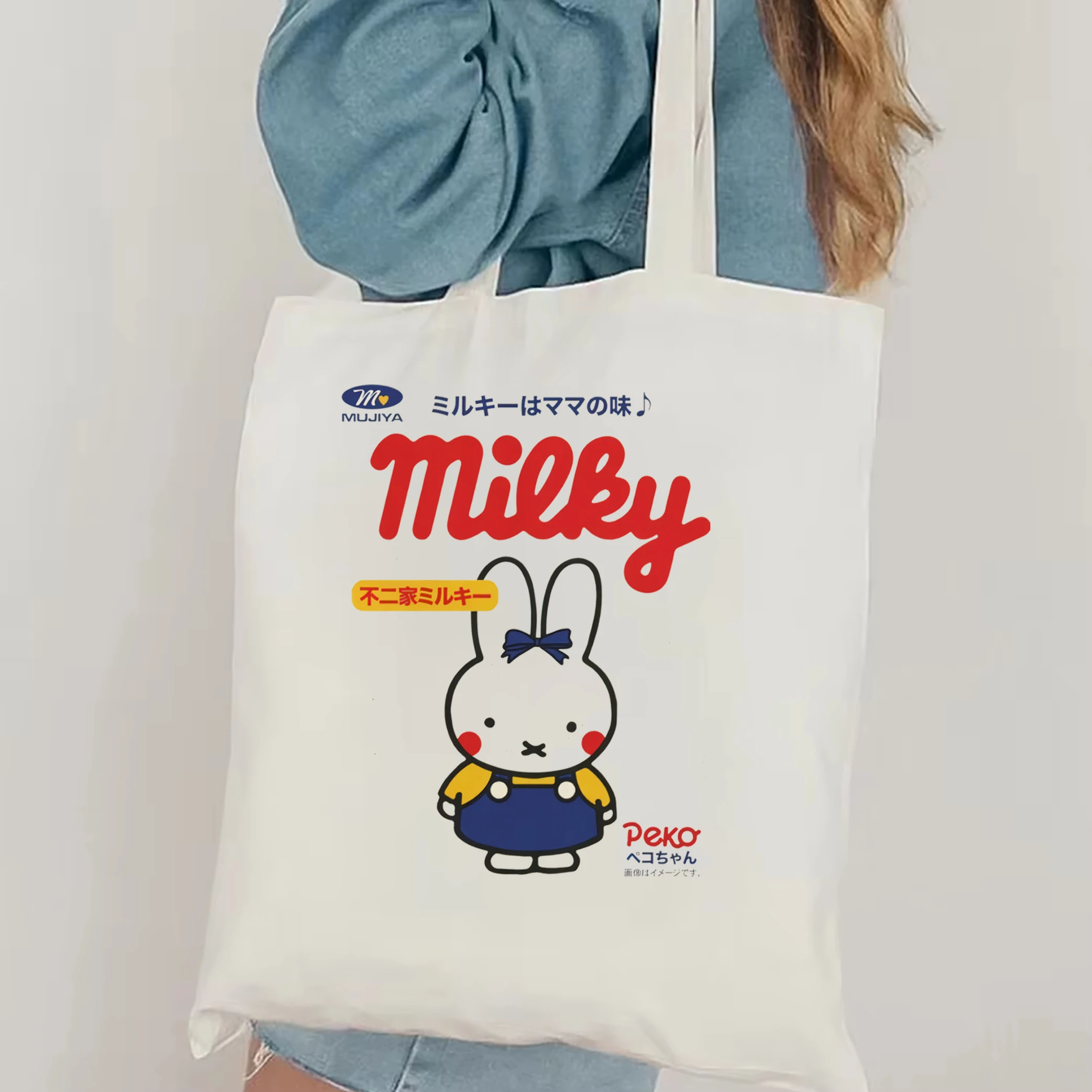 Сумка-тоут Milky Candy, холщовая сумка с милым рисунком персонажа из мультфильма, женская портативная сумка-тоут в стиле каваи, эстетичная холщовая сумка Y2K
Сумка-тоут Milky Candy, холщовая сумка с милым рисунком персонажа из мультфильма, женская портативная сумка-тоут в стиле каваи, эстетичная холщовая сумка Y2K
