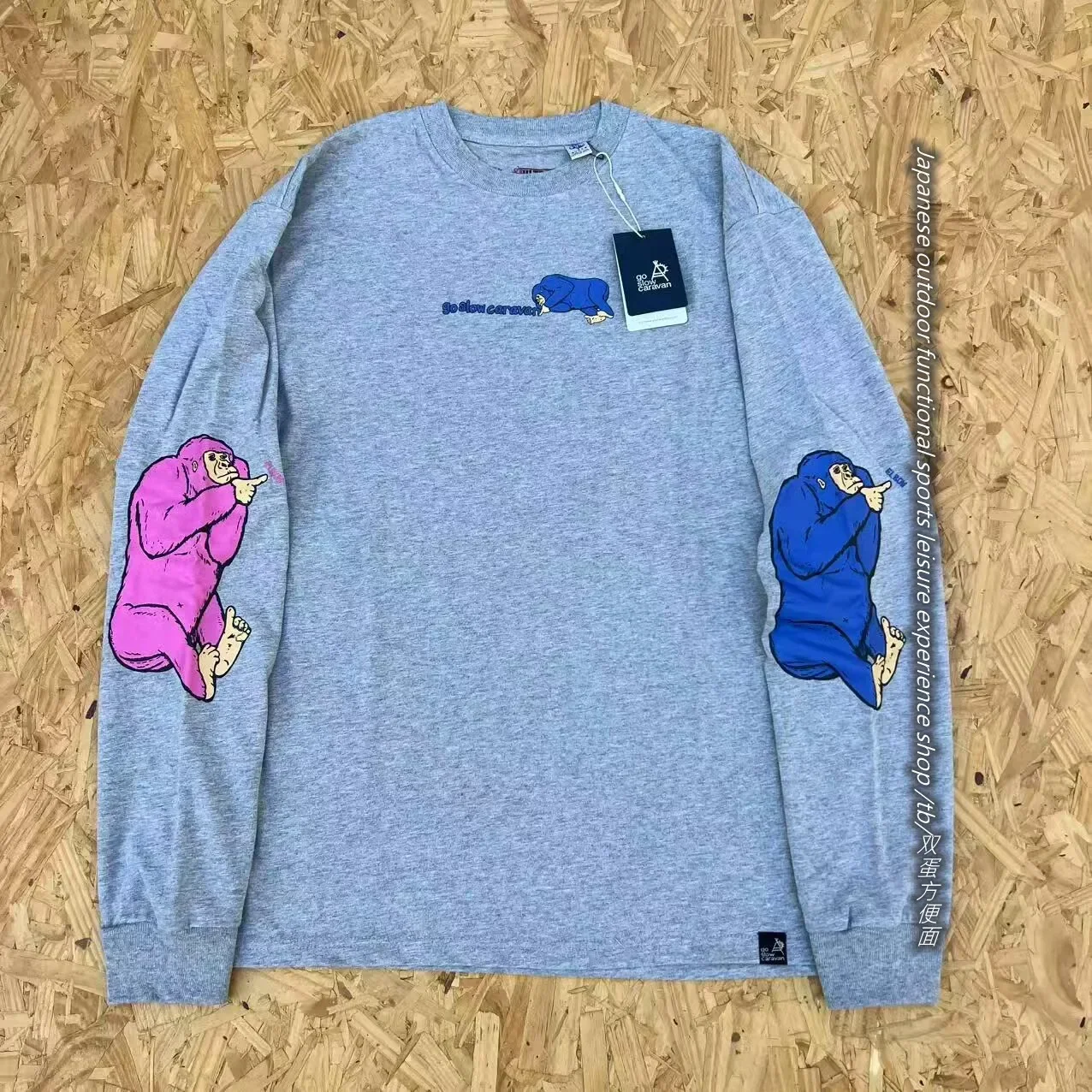 Japanese outdoor T-shirt loose and comfortable skin-friendly casual long sleeves
Japanese outdoor T-shirt loose and comfortable skin-friendly casual long sleeves
