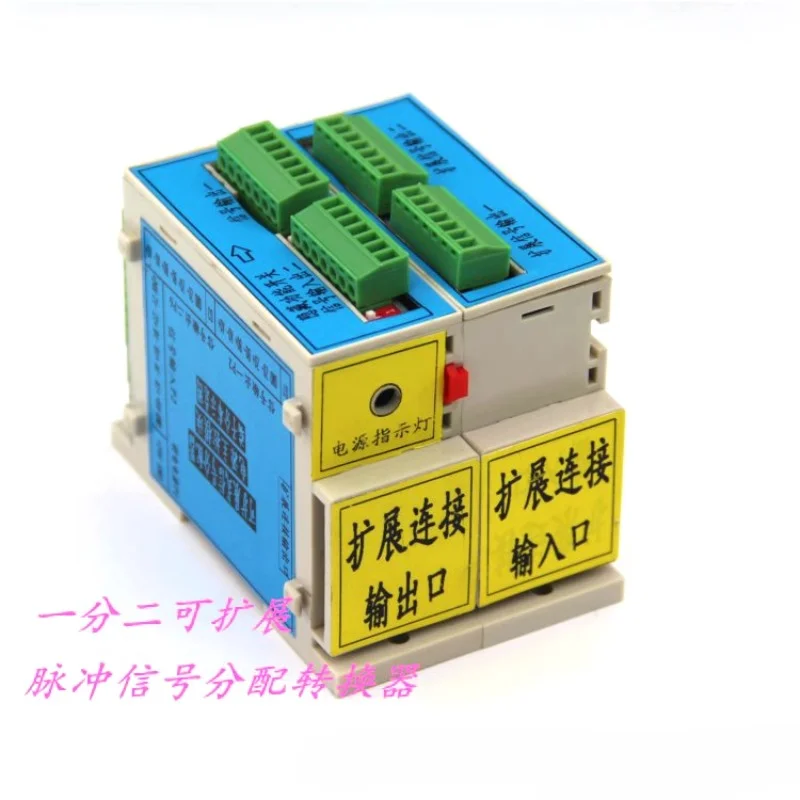 One to Two Scalable Pulse Signal Distribution Converter One to Four One to Six Converter Extended Output
One to Two Scalable Pulse Signal Distribution Converter One to Four One to Six Converter Extended Output