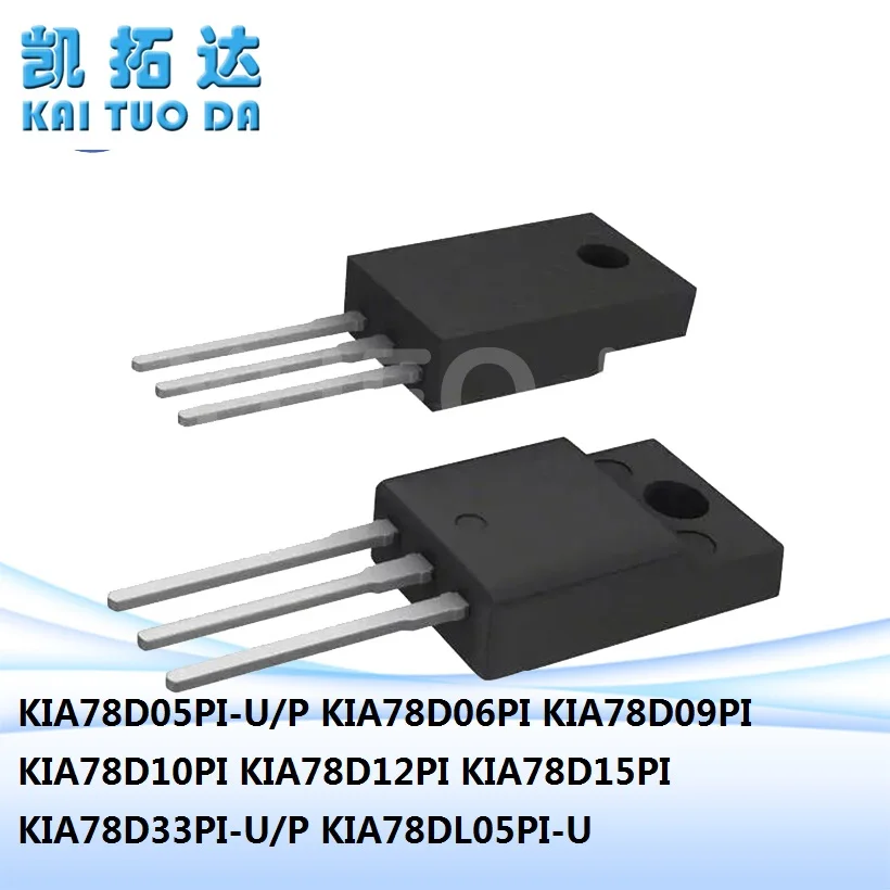 Free Ship KIA78D06PI KIA78D09PI KIA78D10PI KIA78D12PI KIA78D15PI KIA78D33PI-U/P KIA78DL05PI-U KIA78D05PI-U/P
Free Ship KIA78D06PI KIA78D09PI KIA78D10PI KIA78D12PI KIA78D15PI KIA78D33PI-U/P KIA78DL05PI-U KIA78D05PI-U/P