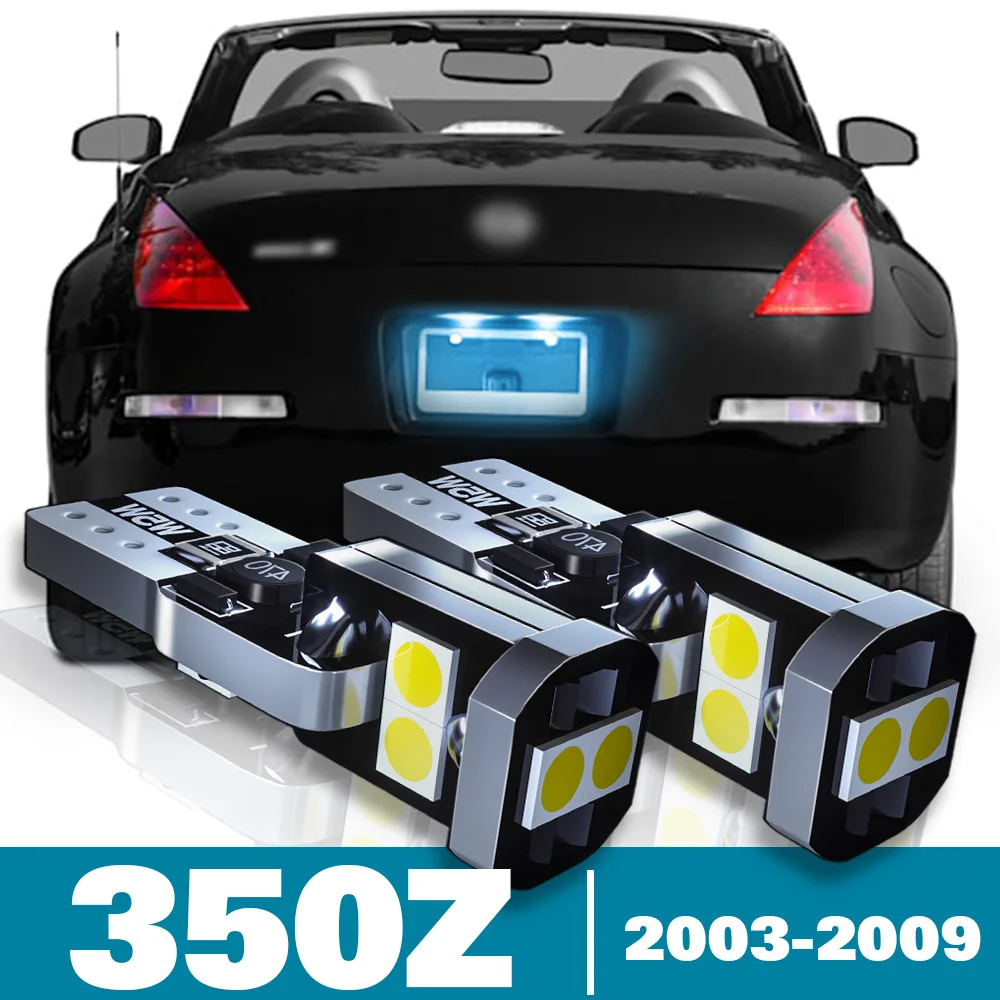 2pcs LED License Plate Light For Nissan 350Z Z33 Accessories 2003 2004 2005 2006 2007 2008 2009
2pcs LED License Plate Light For Nissan 350Z Z33 Accessories 2003 2004 2005 2006 2007 2008 2009