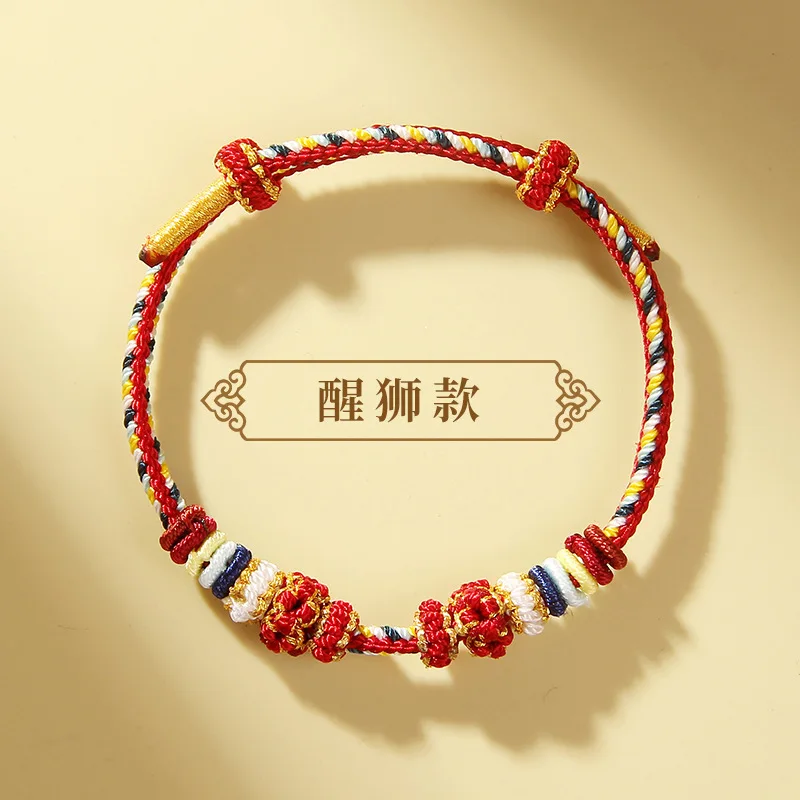 Pure Handmade Diy Hand Women s Handmade Red Rope Bracelet Can Wear Half Finished Chinese Style For Year Of The Birth Gifts
Pure Handmade Diy Hand Women s Handmade Red Rope Bracelet Can Wear Half Finished Chinese Style For Year Of The Birth Gifts