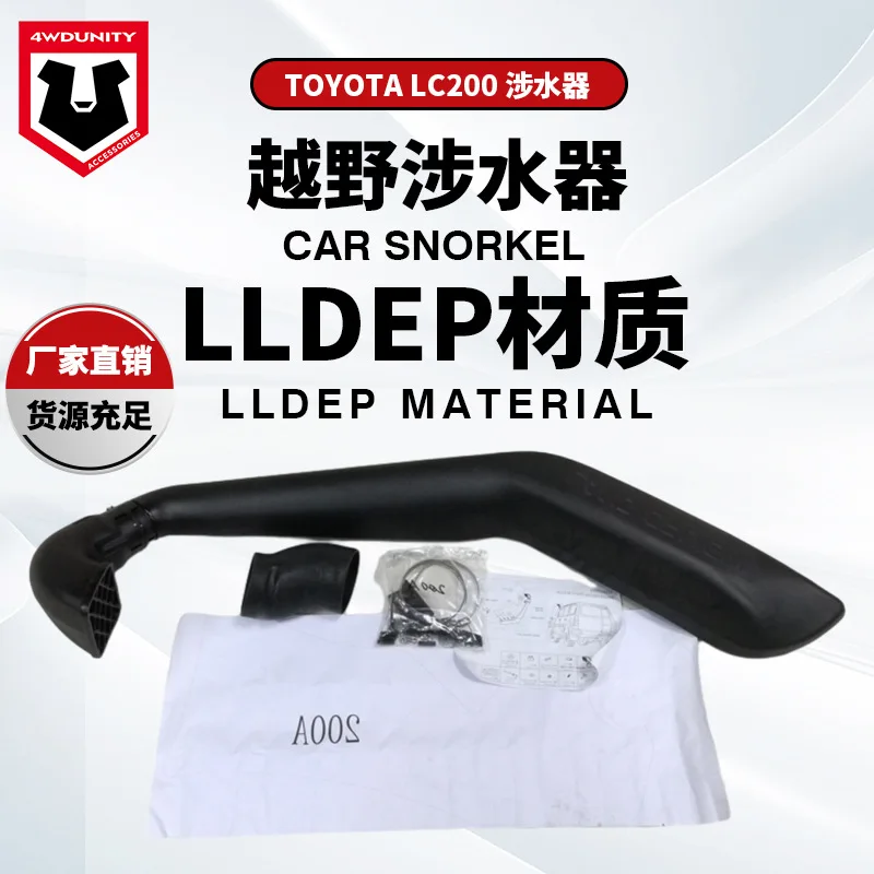 Suitable For Landcruiser LC200 Intake Manifold And Land Cruiser LC200 Off-road Vehicle
Suitable For Landcruiser LC200 Intake Manifold And Land Cruiser LC200 Off-road Vehicle