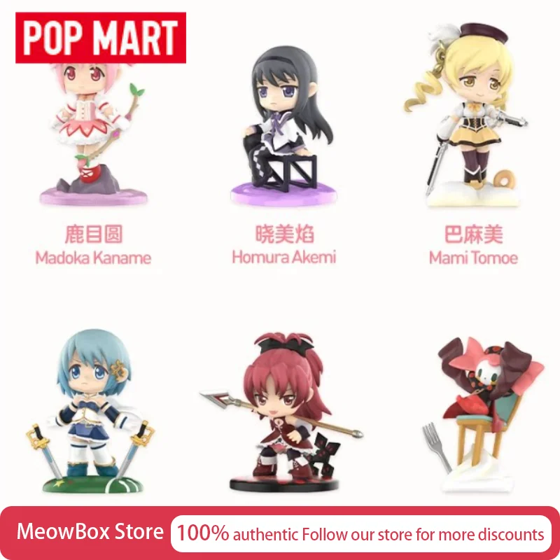 Genuine Pop Mart Puella Magi Madoka Magica Famous Scenes Series Blind Box Figurines Surprise Box Mysterious Box Girls Toys Doll
Genuine Pop Mart Puella Magi Madoka Magica Famous Scenes Series Blind Box Figurines Surprise Box Mysterious Box Girls Toys Doll