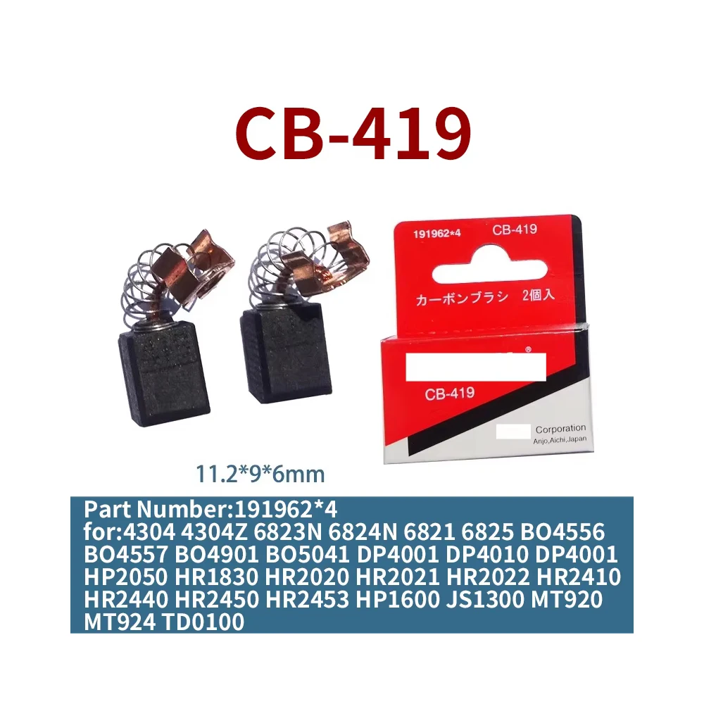 Угольная щетка CB-419 для лобзика Makita 4304Z HR2021, запасные части угольной щетки 191962 *4 11,2x9x6 мм
Угольная щетка CB-419 для лобзика Makita 4304Z HR2021, запасные части угольной щетки 191962 *4 11,2x9x6 мм