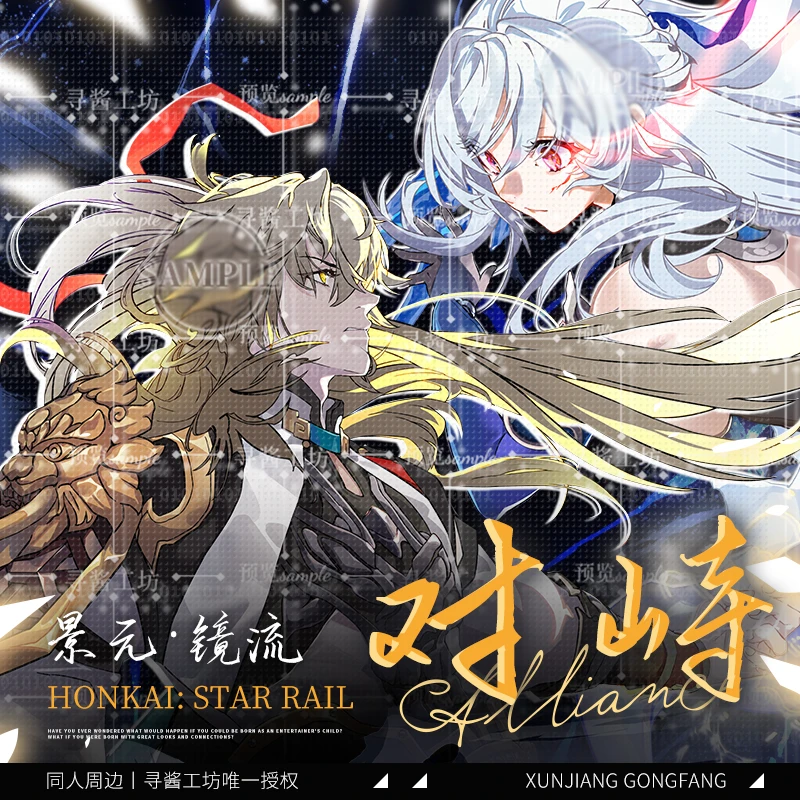 Anime Honkai: Star Rail Jignyuan Jingliu Metal Pins Acrylic Stand Figure Colored Paper Cosplay Badge Brooch Model BL
Anime Honkai: Star Rail Jignyuan Jingliu Metal Pins Acrylic Stand Figure Colored Paper Cosplay Badge Brooch Model BL