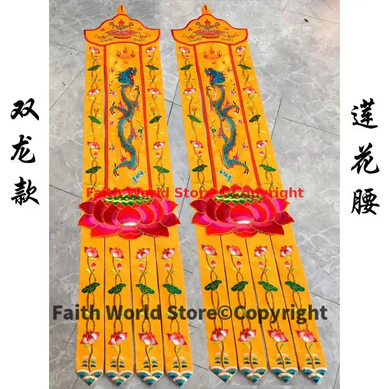 Буддийские принадлежности 2p HOME Temple Altar FENG SHUI Императорский королевский дракон декоративный золотой стример баннер с флагом Будды
Буддийские принадлежности 2p HOME Temple Altar FENG SHUI Императорский королевский дракон декоративный золотой стример баннер с флагом Будды