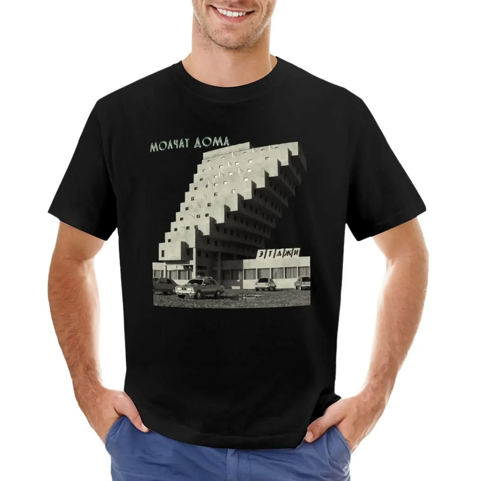 Molchat Doma T-shirt customs design your own summer tops mens t shirt graphic
Molchat Doma T-shirt customs design your own summer tops mens t shirt graphic