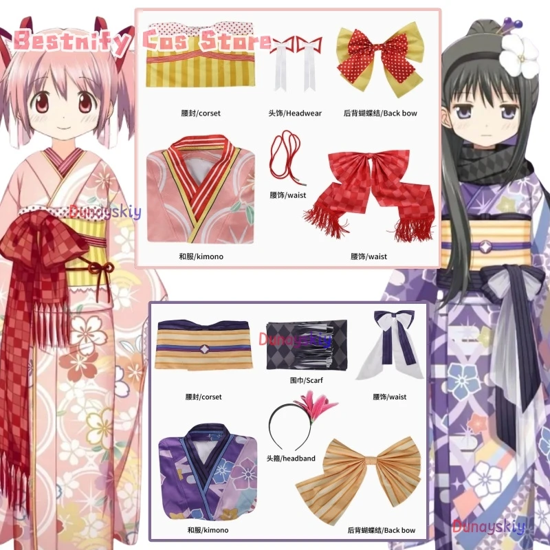 Puella Magi Madoka Magica Kaname Madoka Akemi Homura Cosplay Costume Kimono Uniform Halloween Carnival Party Outfits for Women
Puella Magi Madoka Magica Kaname Madoka Akemi Homura Cosplay Costume Kimono Uniform Halloween Carnival Party Outfits for Women