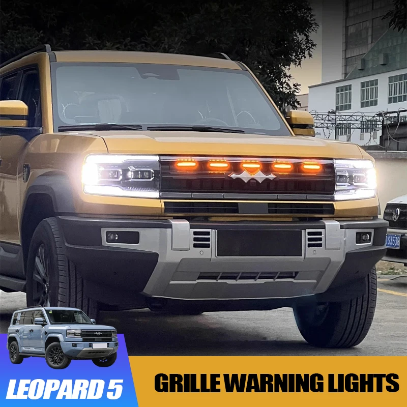 Grille Warning Lights for BYD Leopard 5 Front Bumper Yellow LED DRLs High-Visibility Safety Accessories
Grille Warning Lights for BYD Leopard 5 Front Bumper Yellow LED DRLs High-Visibility Safety Accessories