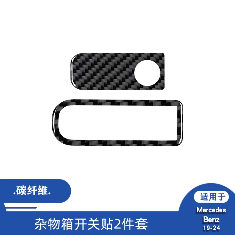 For 19-22 Mercedes-Benz B-class Mercedes carbon fiber glove box switch decoration sticker interior modification sticker
For 19-22 Mercedes-Benz B-class Mercedes carbon fiber glove box switch decoration sticker interior modification sticker