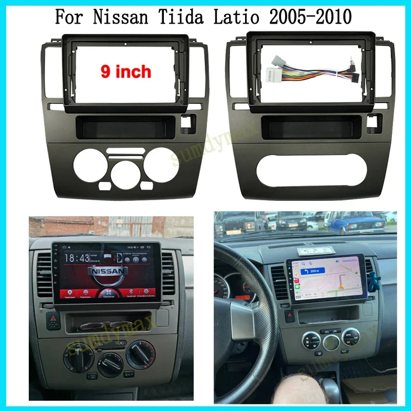9-дюймовая 2-диночная рамка для автомобильного радиоприемника для Nissan Tiida Latio 2005-2010 Android-радио, комплект приборной панели, лицевая панель, лицевая панель, лицевая панель, лицевая панель, рамка
9-дюймовая 2-диночная рамка для автомобильного радиоприемника для Nissan Tiida Latio 2005-2010 Android-радио, комплект приборной панели, лицевая панель, лицевая панель, лицевая панель, лицевая панель, рамка
