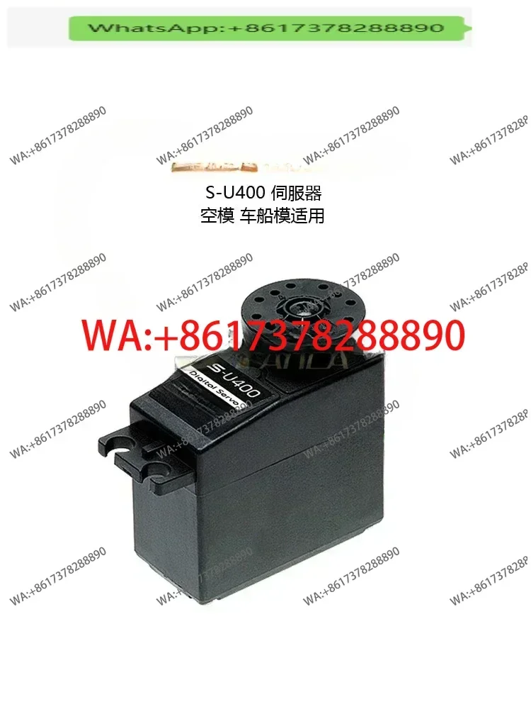 S-U400 High Voltage Digital Servo Resin Gear
S-U400 High Voltage Digital Servo Resin Gear