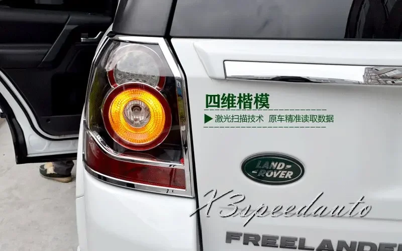 Free Shipping Chromed Tail Rear Light Cover Trim For Land Rover Freelander 2 2013-2015
Free Shipping Chromed Tail Rear Light Cover Trim For Land Rover Freelander 2 2013-2015