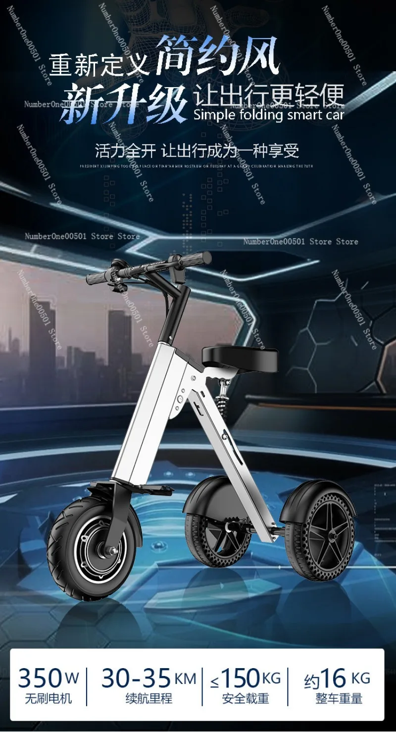 K7 Foldable Ultra Light Lithium Electric Tricycle Portable Mini Mobility Scooter
K7 Foldable Ultra Light Lithium Electric Tricycle Portable Mini Mobility Scooter