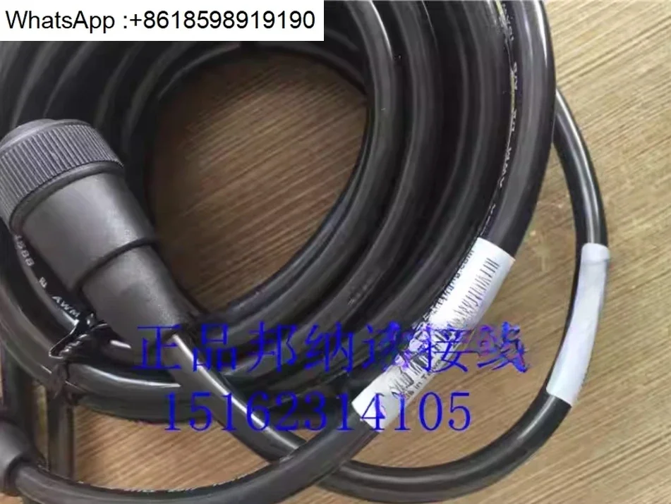 MBCC-406 MBCC-412 MBCC-430 Banner cable Original imported original adapter connector cable
MBCC-406 MBCC-412 MBCC-430 Banner cable Original imported original adapter connector cable