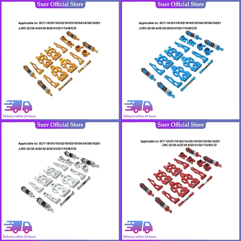 SCY16101/16102/16103/16106/16201 / JJRC Q130A Q130B/Q141 / Q117 1/16 RC Car Modified To Upgrade High Quality Metal Parts - 763
SCY16101/16102/16103/16106/16201 / JJRC Q130A Q130B/Q141 / Q117 1/16 RC Car Modified To Upgrade High Quality Metal Parts - 763
