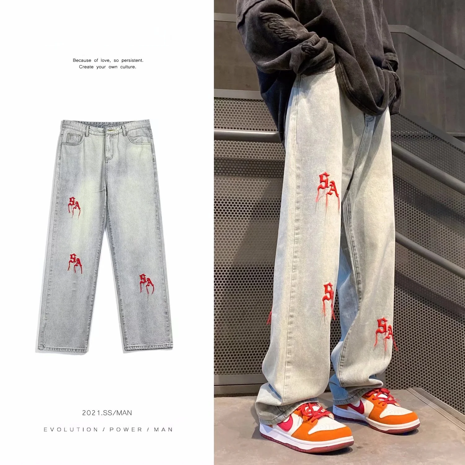 Men's Embroidered Skinny Jeans Summer Thin Design Wide Leg Straight Casual Loose Fit Floor Length High Street Sle
Men's Embroidered Skinny Jeans Summer Thin Design Wide Leg Straight Casual Loose Fit Floor Length High Street Sle