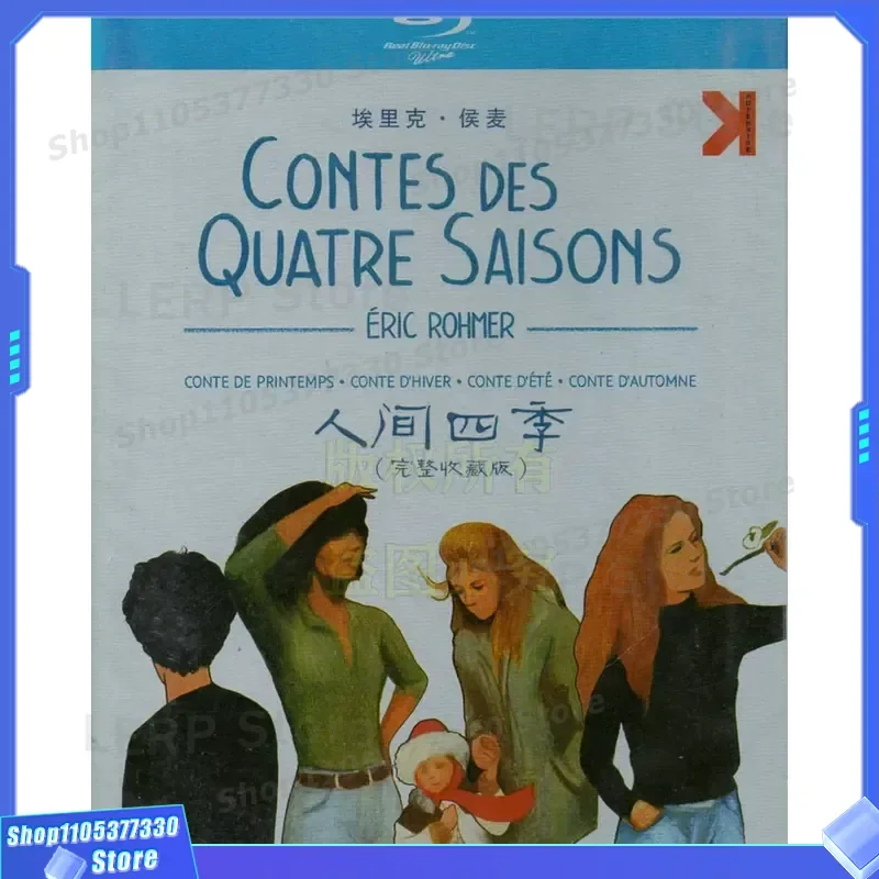 French love movie The Four Seasons of the World Spring Summer Autumn Winter Story BD Blu-ray High Definition 4 Disc Set
French love movie The Four Seasons of the World Spring Summer Autumn Winter Story BD Blu-ray High Definition 4 Disc Set