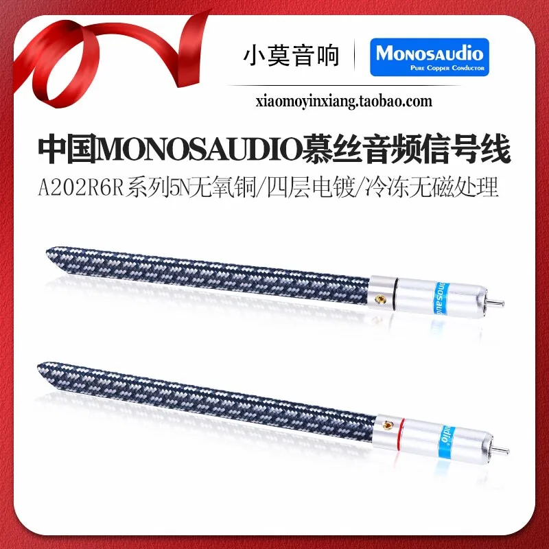 China MONOSAUDIO Mus A202R6R Series Audio Hi-Fi Speakers Dual Phono RCA Signal Cable
China MONOSAUDIO Mus A202R6R Series Audio Hi-Fi Speakers Dual Phono RCA Signal Cable