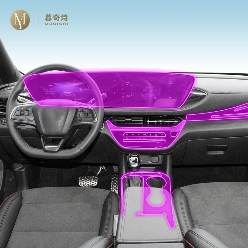 Для Buick Envista 2023-2024 салон автомобиля, аксессуары против царапин, прозрачная пленка из ТПУ-ППФ, устойчивая к консоли, GPS-радио дисплей
Для Buick Envista 2023-2024 салон автомобиля, аксессуары против царапин, прозрачная пленка из ТПУ-ППФ, устойчивая к консоли, GPS-радио дисплей