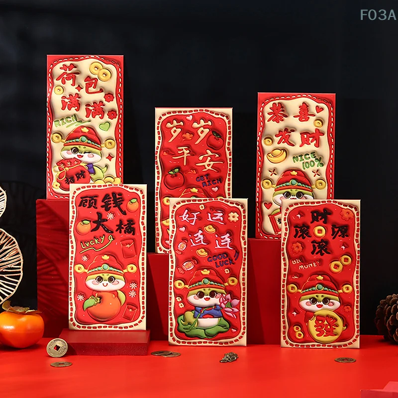 12Pcs Cute Snake Year Red Envelopes Creative Chinese Spring Festival Red Packet Cartoon Lucky Money Pockets New Year Gifts
12Pcs Cute Snake Year Red Envelopes Creative Chinese Spring Festival Red Packet Cartoon Lucky Money Pockets New Year Gifts