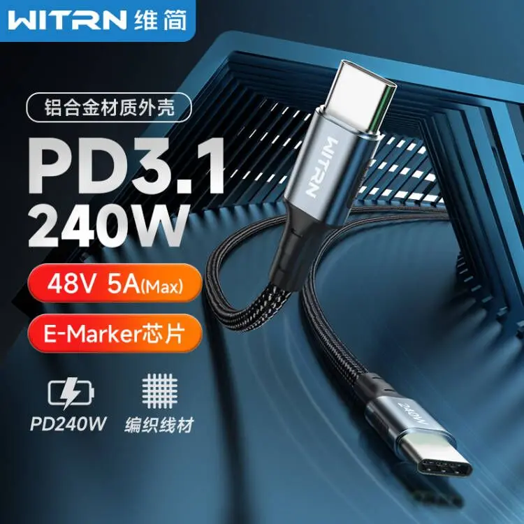 New WITRN 240W fast charging data line PD3.1 EPR high-power 28V double-head TYPE-C super conductive male to male
New WITRN 240W fast charging data line PD3.1 EPR high-power 28V double-head TYPE-C super conductive male to male