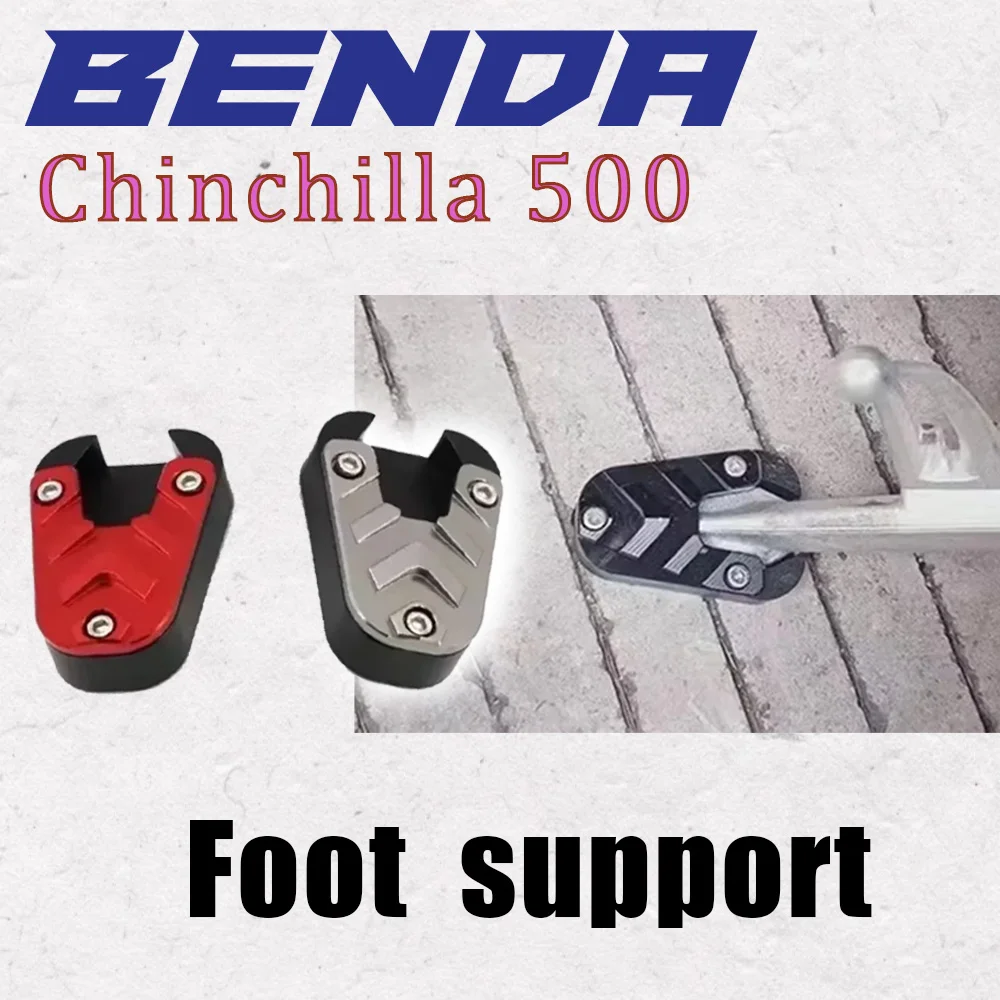 For Benda Chinchilla 500 Chinchilla500 500Chinchilla Modified Side Support Enlarged Anti-Slip Base Chinchilla 500 Brake Pedal Ma
For Benda Chinchilla 500 Chinchilla500 500Chinchilla Modified Side Support Enlarged Anti-Slip Base Chinchilla 500 Brake Pedal Ma