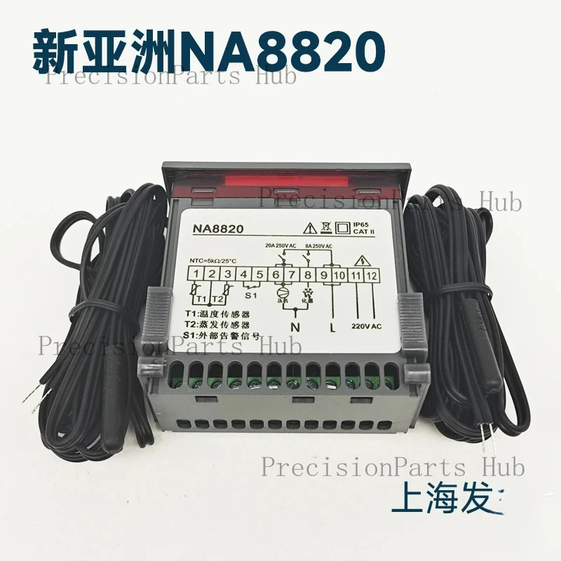 NA8810 Temperature Controller NA8820 Cold Storage Controller Freezer Thermostat
NA8810 Temperature Controller NA8820 Cold Storage Controller Freezer Thermostat
