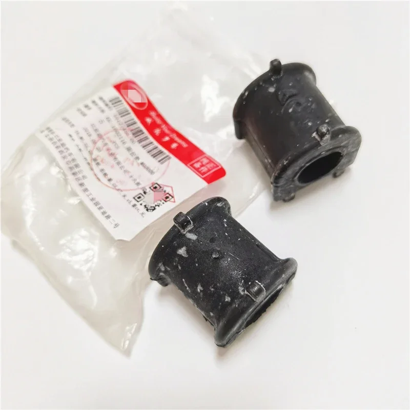 2pcs/set Balance bar rubber sleeve bushing for BYD S6 Stabilizer rod open sleeve S6-2903314
2pcs/set Balance bar rubber sleeve bushing for BYD S6 Stabilizer rod open sleeve S6-2903314