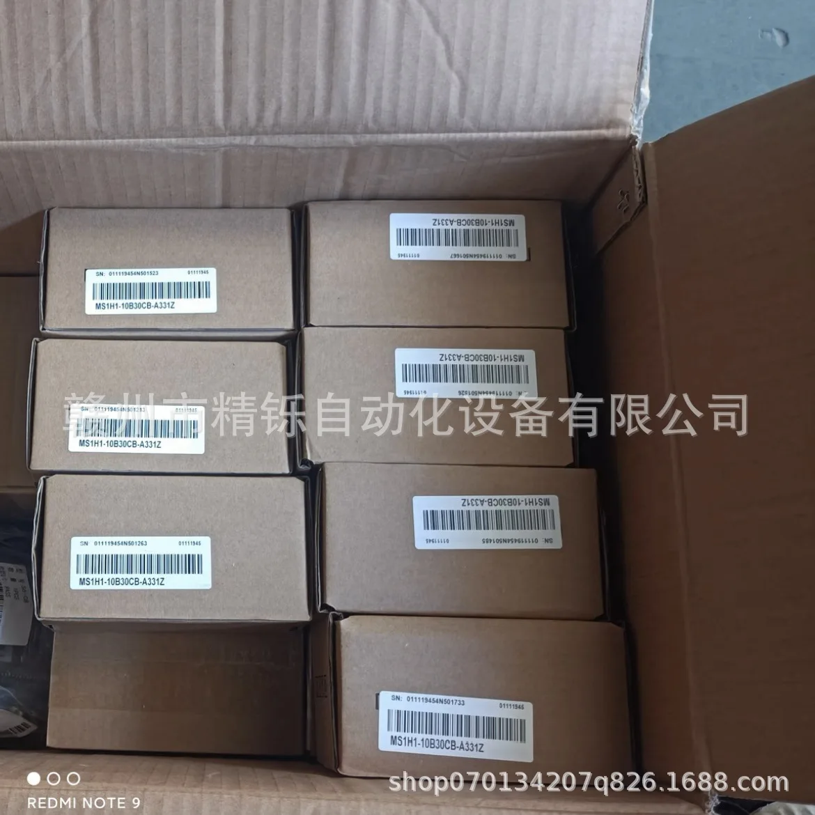 2025 Huichuan servo motor, SMH1-20B30CB-U231Z, brand new, negotiated spot real auction
2025 Huichuan servo motor, SMH1-20B30CB-U231Z, brand new, negotiated spot real auction