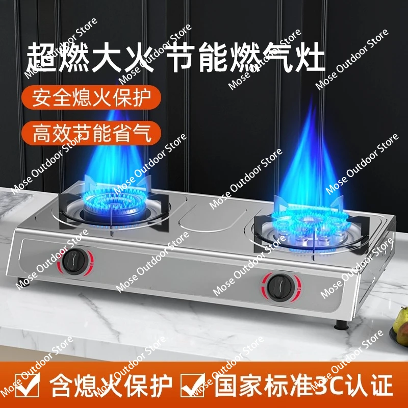 Desktop Gas Stove Two Burners Household Kitchen Gas Double Stove Strong Flame Kitchen Stove
Desktop Gas Stove Two Burners Household Kitchen Gas Double Stove Strong Flame Kitchen Stove