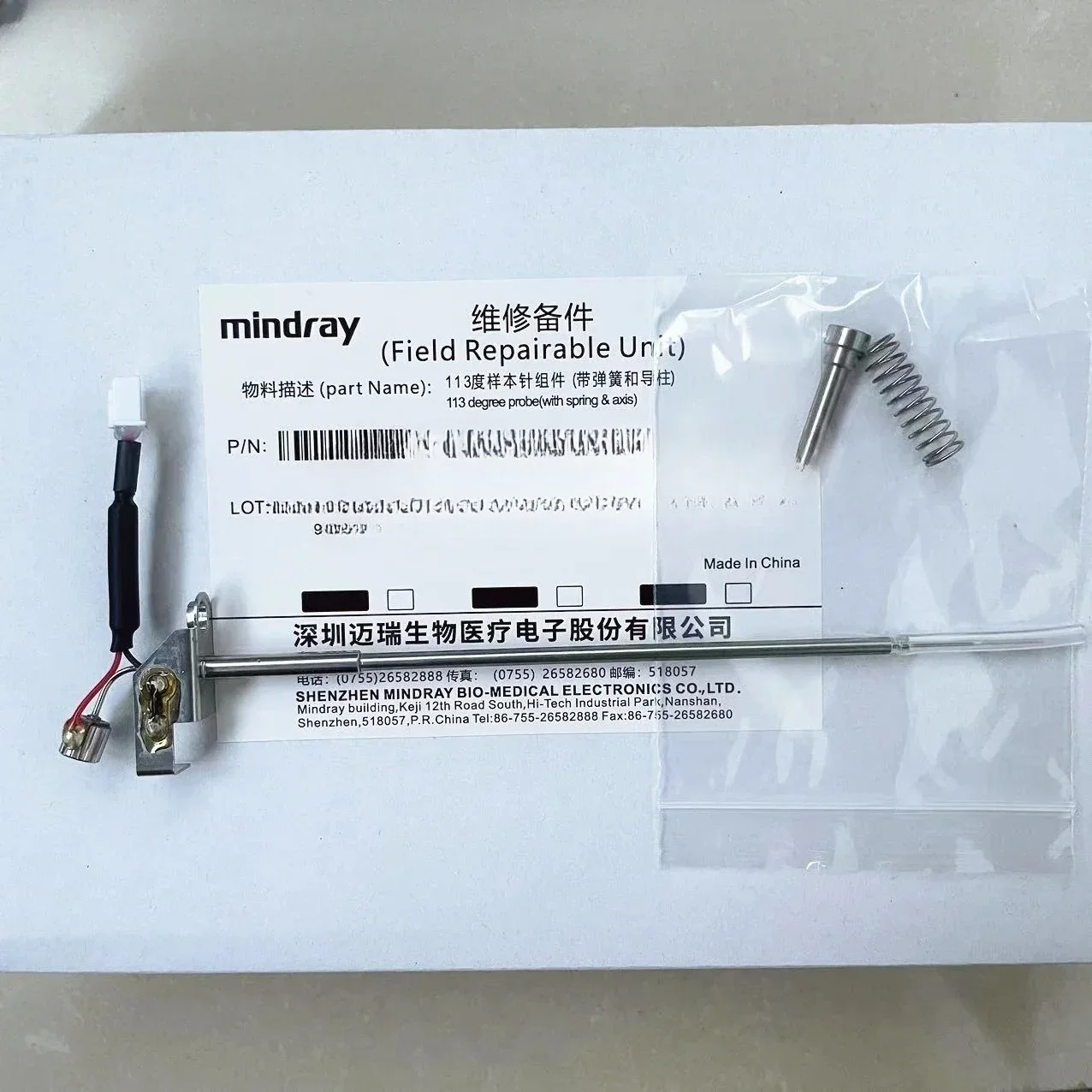 Mindray BS120 BS130 BS180 BS190 BS200 BS220 BS330 BS350 BS380 BS390 BS400 BS480 BS490 BS600 Sample Prob Mindray Sample Needle
Mindray BS120 BS130 BS180 BS190 BS200 BS220 BS330 BS350 BS380 BS390 BS400 BS480 BS490 BS600 Sample Prob Mindray Sample Needle