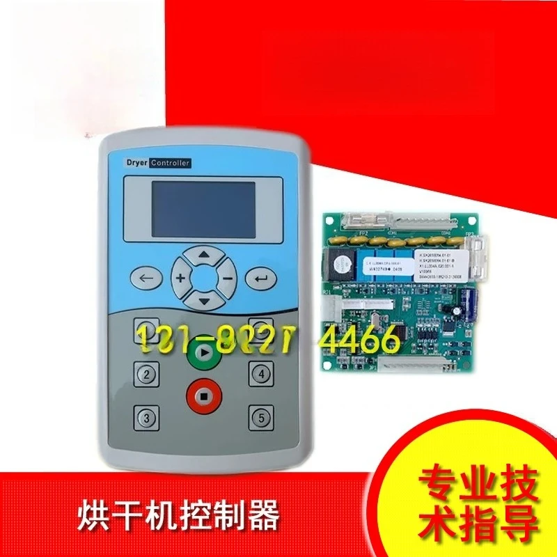 SX205001A dryer computer panel controller mainboard panel display board brand new factory direct sale
SX205001A dryer computer panel controller mainboard panel display board brand new factory direct sale