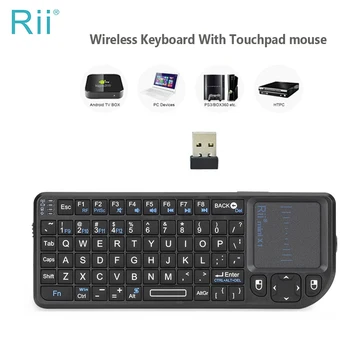 Rii X1 2.4GHz 미니 무선 키보드, 안드로이드 TV 박스/PC/노트북 용 터치 패드가 있는 영어/ES/FR 키보드