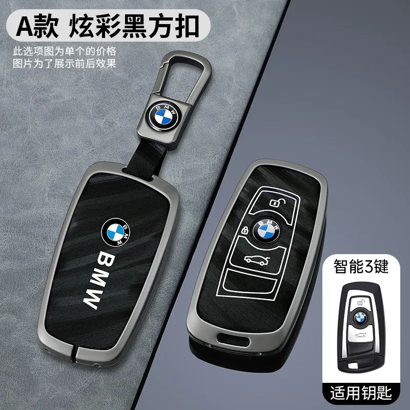 Car Leather Key Case Holder Keychain Bag Protector For BMW F20 G20 G30 X1 X3 X4 X5 G05 X6 X7 G11 F15 F16 G01 G02 Car stickers
Car Leather Key Case Holder Keychain Bag Protector For BMW F20 G20 G30 X1 X3 X4 X5 G05 X6 X7 G11 F15 F16 G01 G02 Car stickers